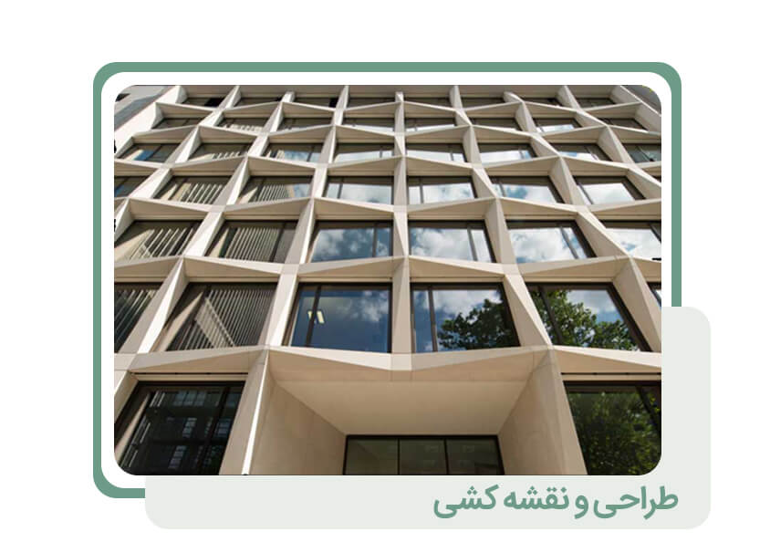 طراحی حرفه ای